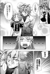 [Anthology] Change H Yellow