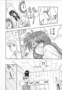 [ANTHOLOGY] Meganekko Deluxe