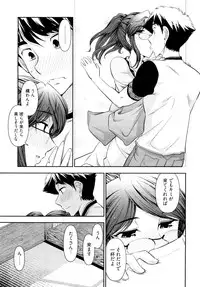 [Ohmi Takeshi] Gekkan Aikawa Henshuuchou - Monthly "Aikawa" The Chief Editor 1