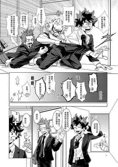 Shèngchū bào māo bǐjìběn