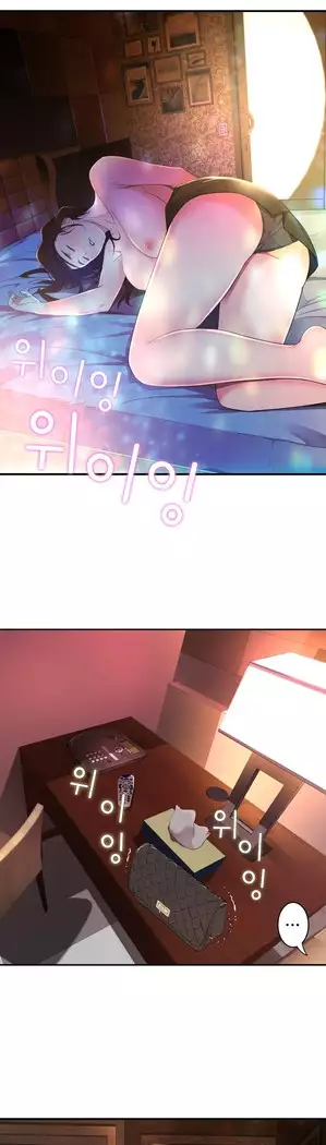 Tissue Thieves Ch.1-28