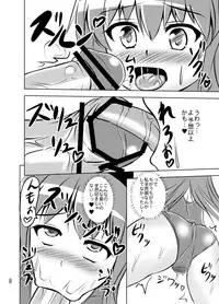 (Reitaisai 10) [Sukiyaki Club (Kouji)] Project X Kumi Z Neeso (Touhou Project)