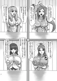 [Namasute Koubou (Indozou)] 20-nengo no Smile (Smile Precure!)