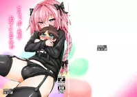 [Konnyaku Nabe (magifuro Konnyaku)] Trap of Astolfo (Fate/Grand Order) [English] [Digital]