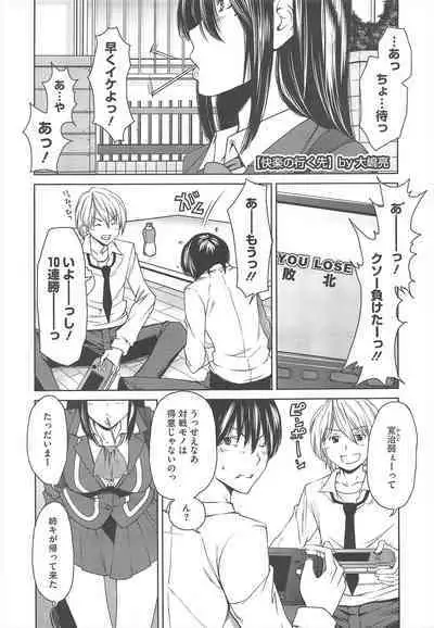 COMIC Megastore H 2010-06