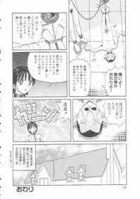 [Arai Kaikan] Mesuinu Maid