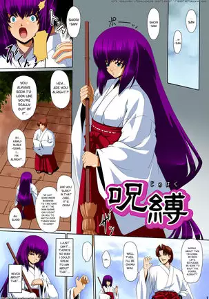 Jubaku | Curse Spell