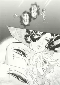 B-BOY ドS Tentacle Special