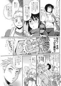 Namaiki! 2017-11 [Digital]