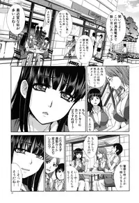 [Itaba Hiroshi] Fudoutoku SEX