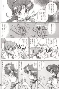 [BLACK DOG (Kuroinu Juu)] Star Platinum (Bishoujo Senshi Sailor Moon)