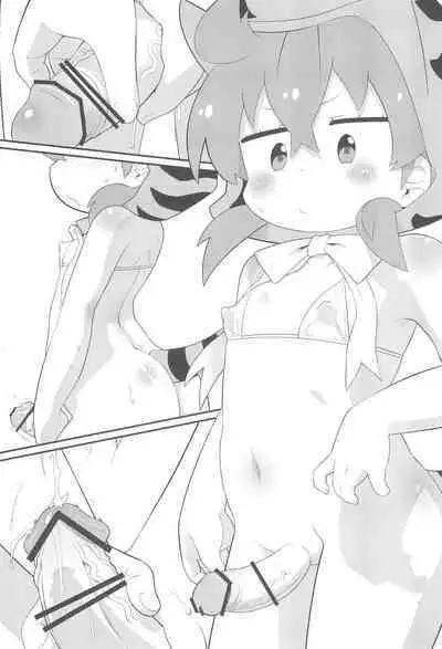 Tsuchinoko no Chinchin Tengoku Shasei Jigoku