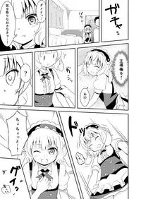 [Hirame Jichiku (Hirame Guard)] Gochisou Sharo-chan (Gochuumon wa Usagi desu ka?)