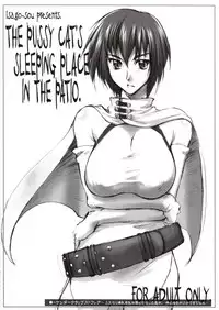 (C65) [Sago-jou (Seura Isago)] S.C. COMPLEX! (Various)