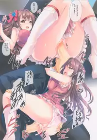 (C88) [SOTIKOTI (soramoti)] MILKY WAY (THE IDOLM@STER CINDERELLA GIRLS)