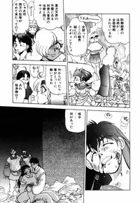 [Yagami Dai] West Volume 02