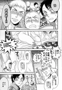 [MICROMACRO] Yes or Yes? (Shingeki no Kyojin)