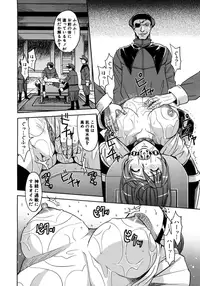 [Kaneyama Shin] Saint Kangoku Gakuen 2