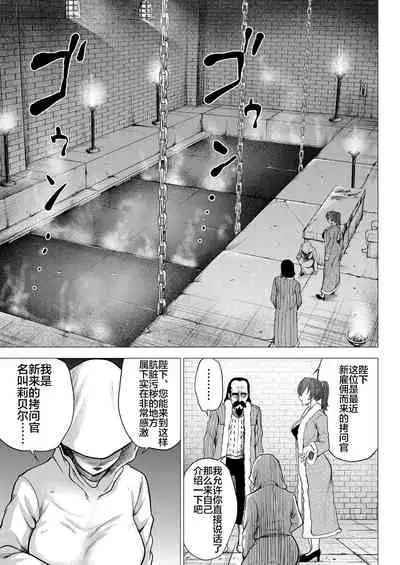 Dluminia Oukoku Monogatari