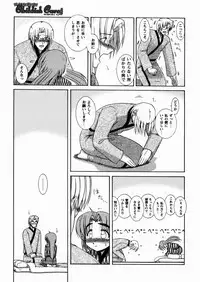 [Yoru Makai] Twinkle Smile