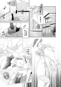 COMIC Megastore Alpha 2017-09 [Digital]