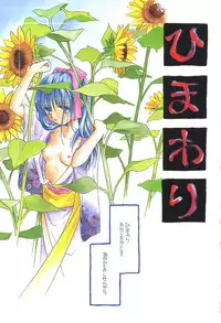 [Morinaga Milk] Study After School