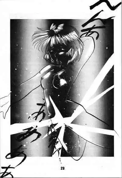 ANGEL WING. / Aoyagi Skyscraper