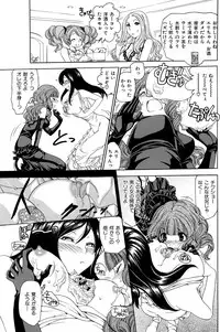 [Matsutou Tomoki] Himitsu no Cabajou-kun [Digital]