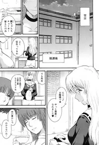 [Tsukino Jyogi] Hoshi no Goshujin-sama