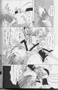 [Tsurikichi Doumei (Various)] DraQue Densetsu (Dragon Quest)