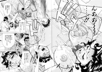 [Makibe Kataru] Noushuku Lemon