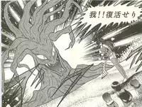 [Kamitou Masaki] Seirei Tokusou Fairy Saber Tengudan no Inbou