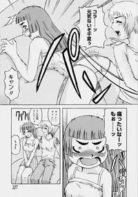 [Nanri Kouichirou] Ippatsume! ~First shot~