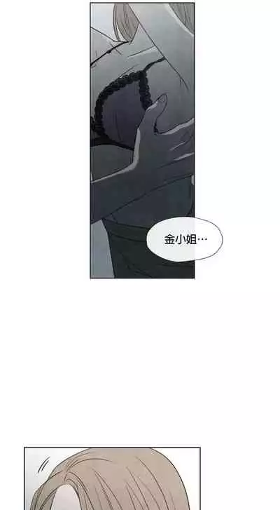 [Yuju] Summer Solstice Point Camp Ch.00-09|夏至点Ch.00~09[Chinese] [橄榄汉化组]