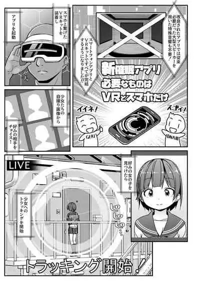 [Art Jam (Art Jam)] Geki Ona!!! [Digital]