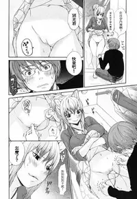 [Inuburo] Inumimi Zukan [chinese]