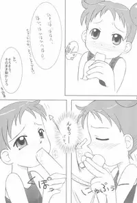 (C64) [Kanmidokoro USB (Furiri)] Wirbelwind (Ojamajo Doremi)