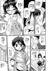 [Anthology] PetaFeti. 8 [Digital]