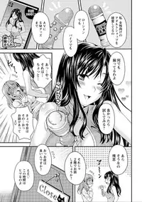 Action Pizazz DX 2015-12 [Digital]