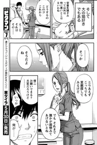 Monthly Vitaman 2015-06