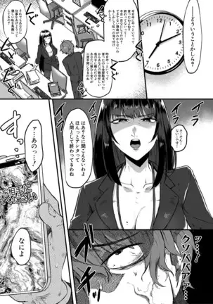 COMIC MILF 2021-4 Vol. 59