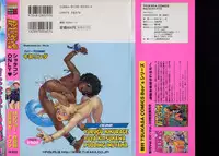 [Anthology] Pet-Boy's vol.10