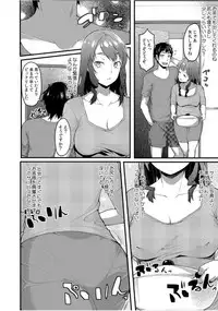 COMIC Kaupania Vol. 46 [Digital]