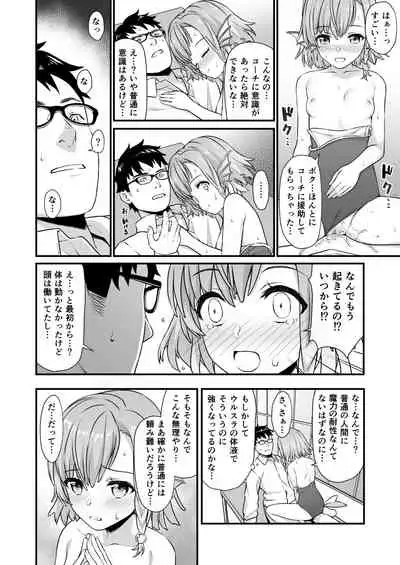 [Athome Shuka (Takunomi)] Enjo Kouhai Soushuuhen 2 [Digital]