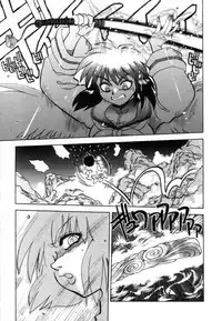 [Yagami Dai] West Volume 02