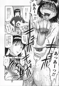 [Yoriu Mushi] R Shitei Ge