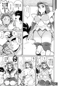 [Chataro] Nami SOS! - Incubi Hunter Nami First Battle [14han]