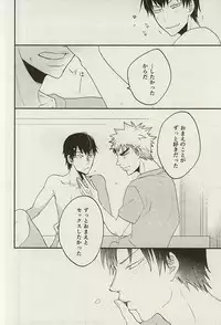 (SPARK10) [koritz (Hasuyamada Ren)] Hikari Hito Shizuku (Yowamushi Pedal)