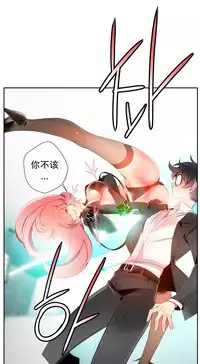 [Juder] Lilith`s Cord Ch.1-11 [Chinese]