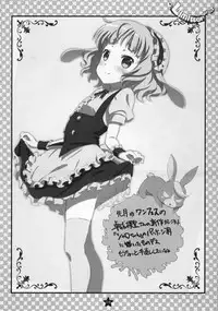 (SHT2016 Haru) [Delayder (Makinon TM)] Limitter 2016 SHT spring (Various)